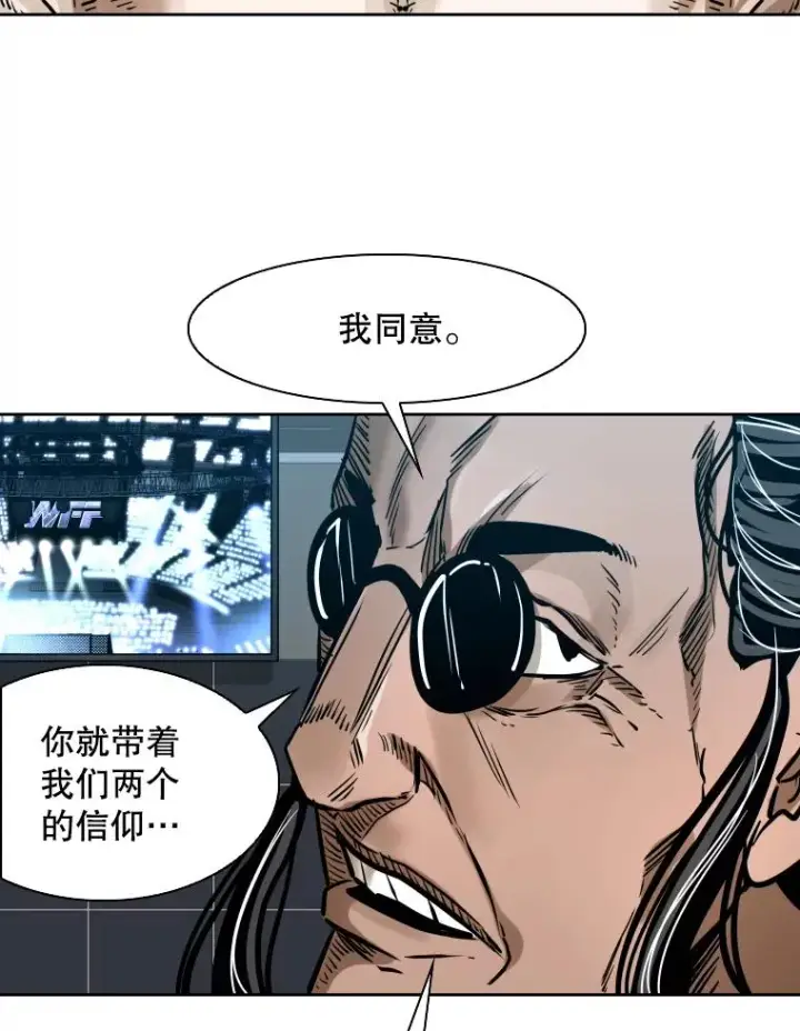 《鲨鱼》289.巴西利战塔纳永图3