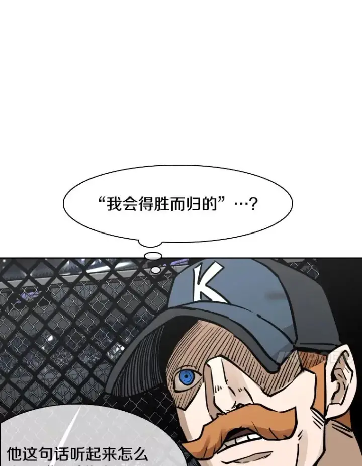 《鲨鱼》289.巴西利战塔纳永图34
