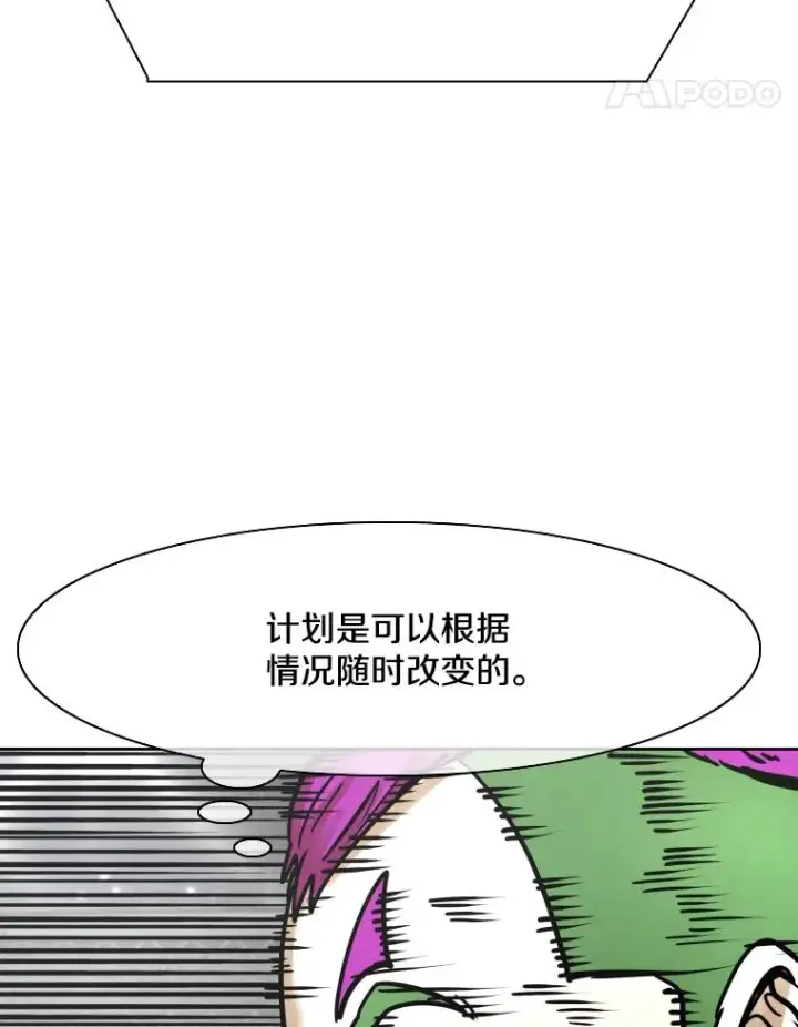 《鲨鱼》289.巴西利战塔纳永图38