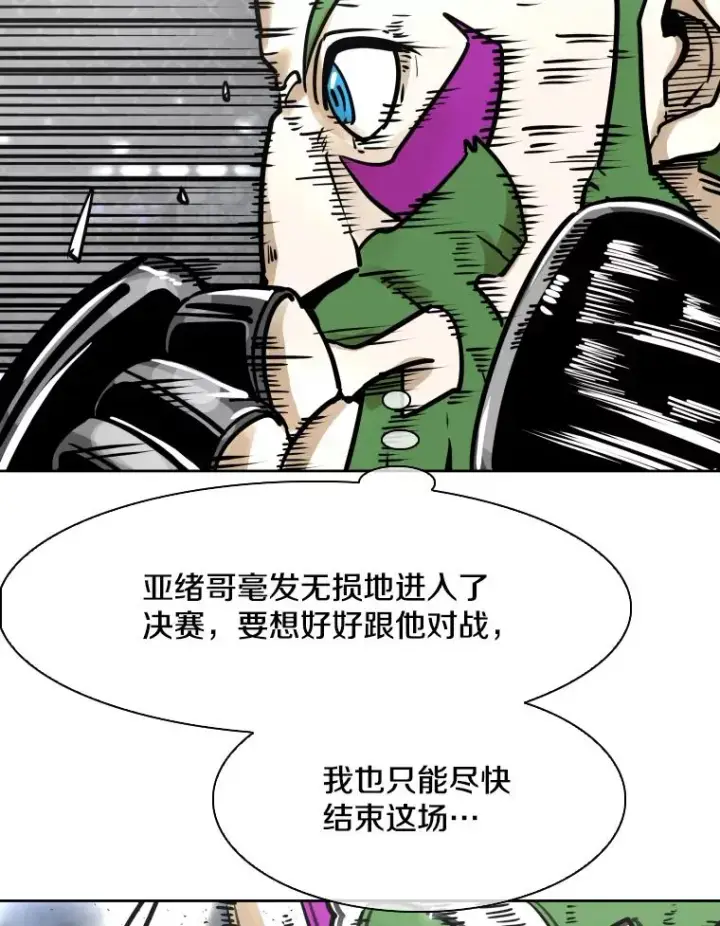 《鲨鱼》289.巴西利战塔纳永图39