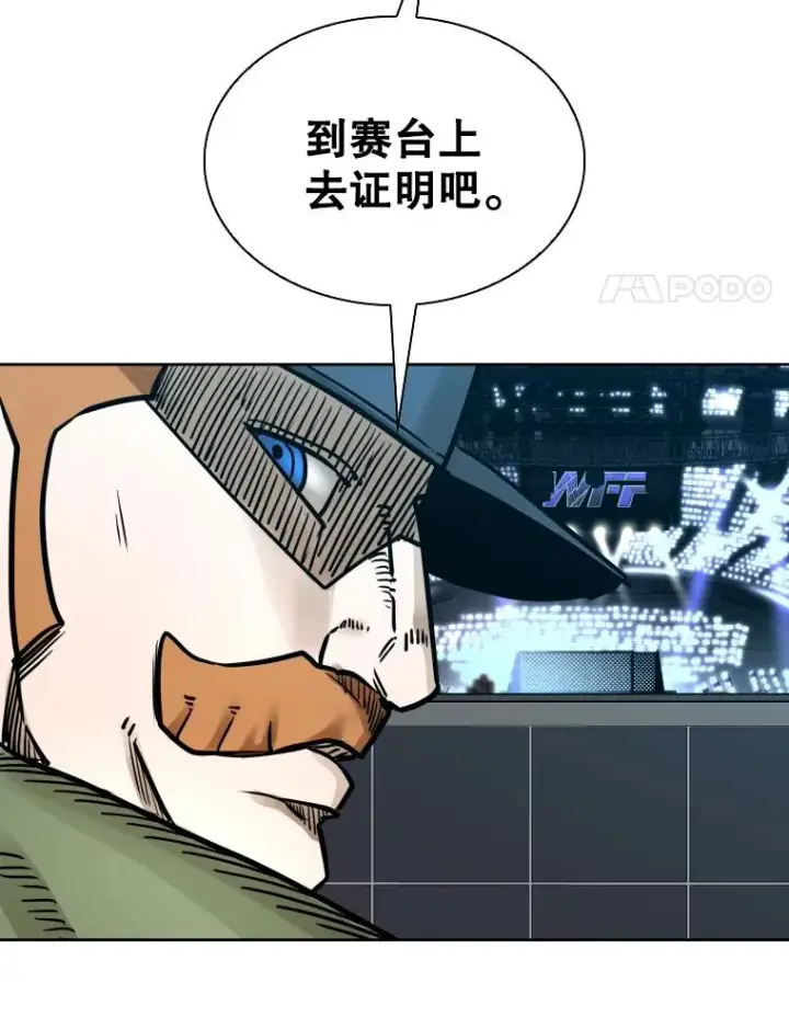 《鲨鱼》289.巴西利战塔纳永图4