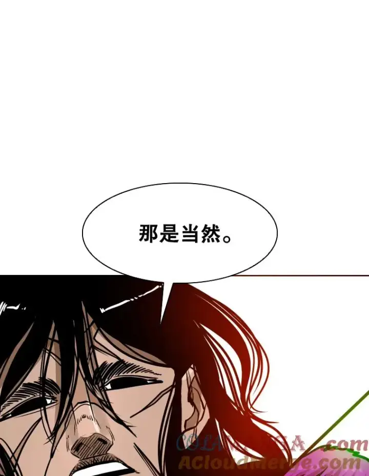 《鲨鱼》289.巴西利战塔纳永图5