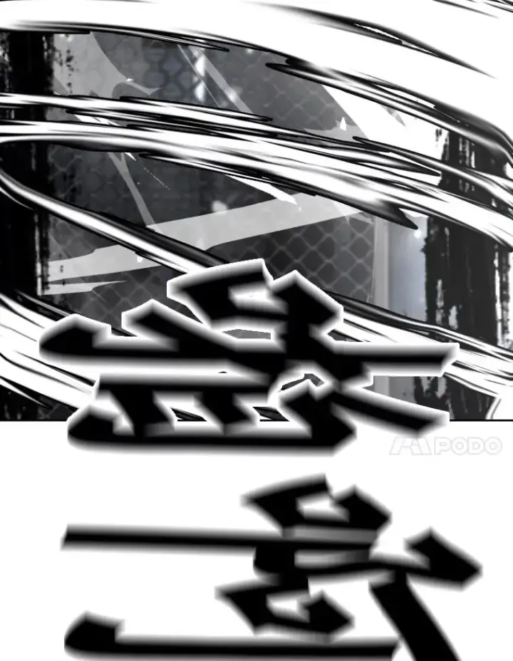 《鲨鱼》289.巴西利战塔纳永图54
