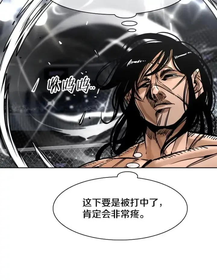 《鲨鱼》289.巴西利战塔纳永图56