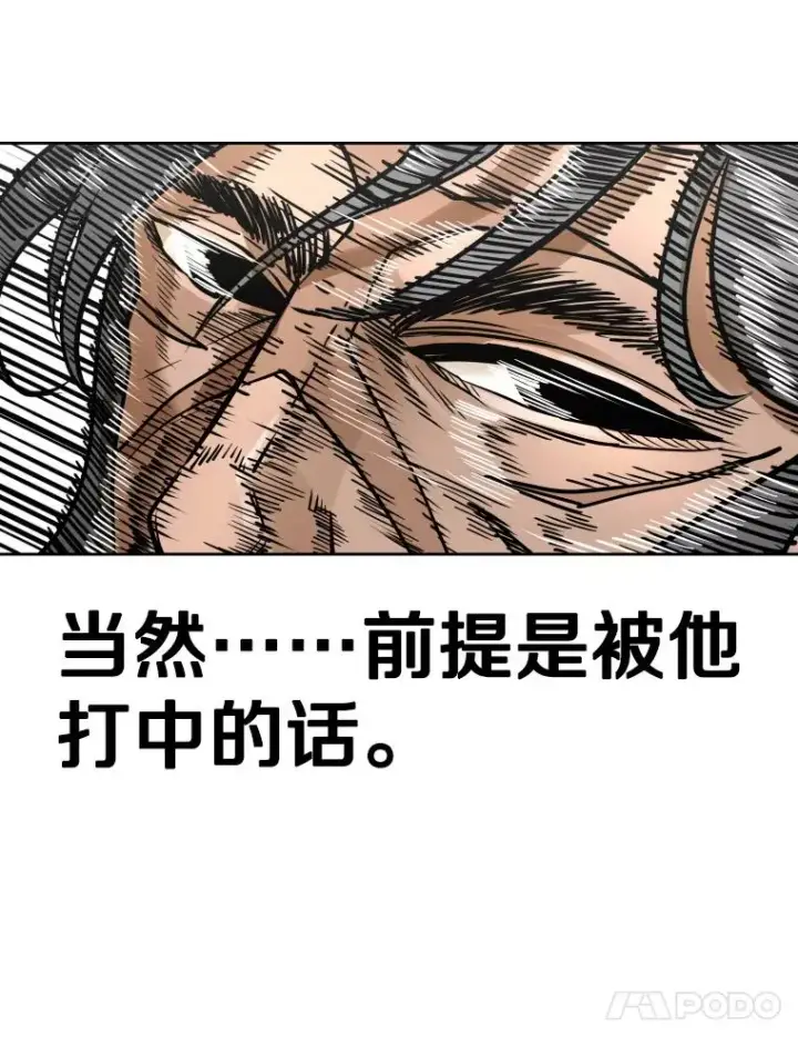 《鲨鱼》289.巴西利战塔纳永图58