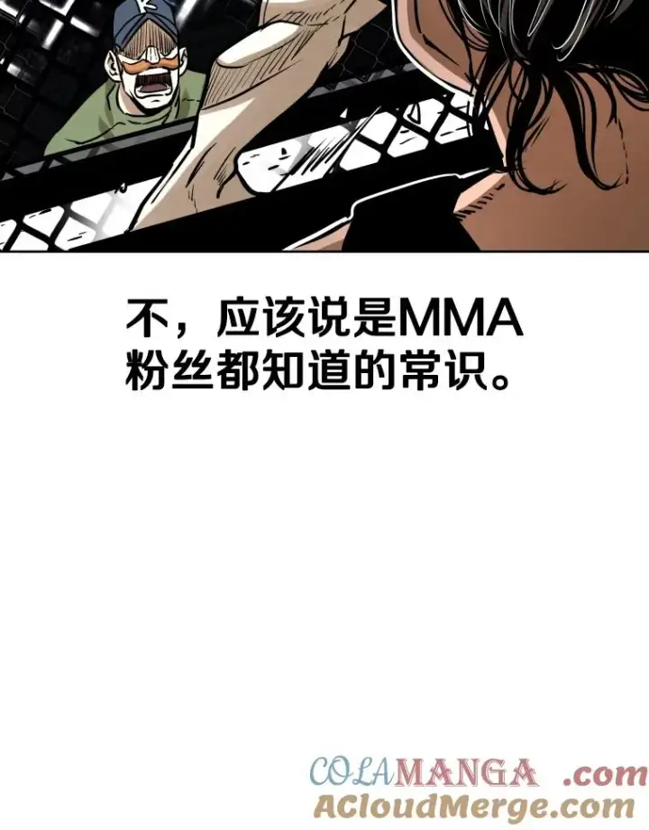 《鲨鱼》289.巴西利战塔纳永图65