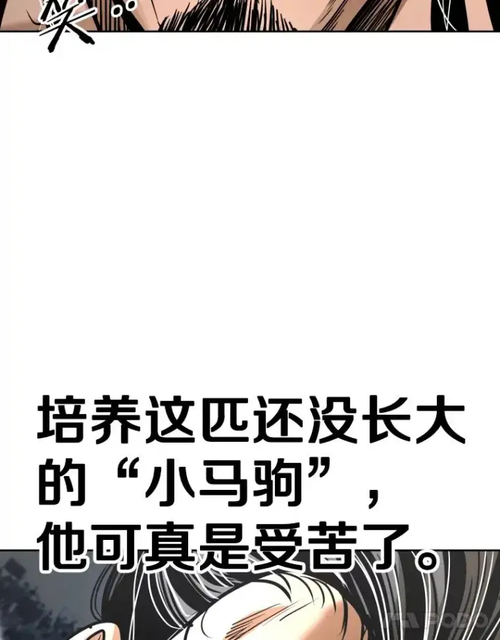 《鲨鱼》289.巴西利战塔纳永图68