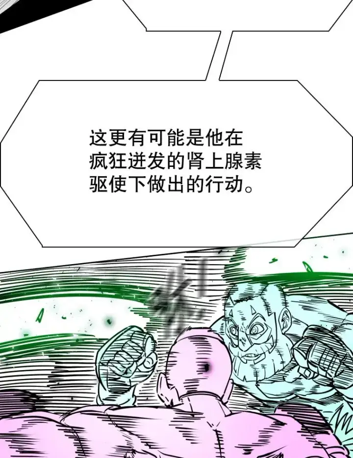 《鲨鱼》289.巴西利战塔纳永图79