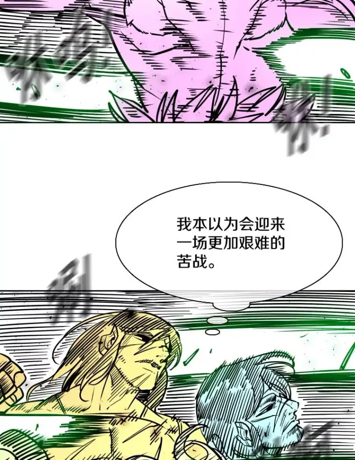 《鲨鱼》289.巴西利战塔纳永图80