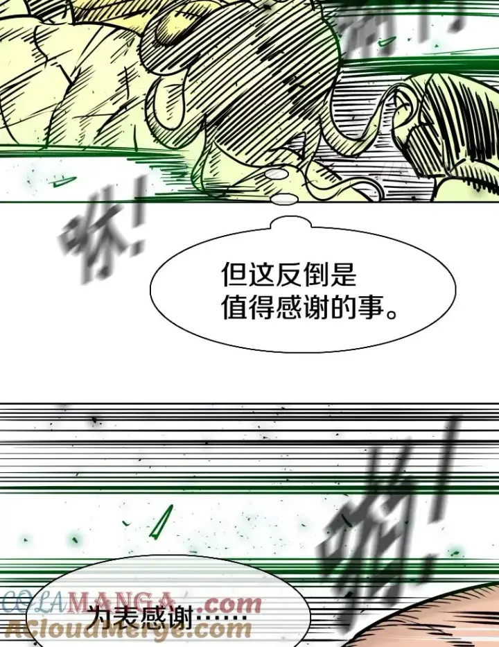 《鲨鱼》289.巴西利战塔纳永图81