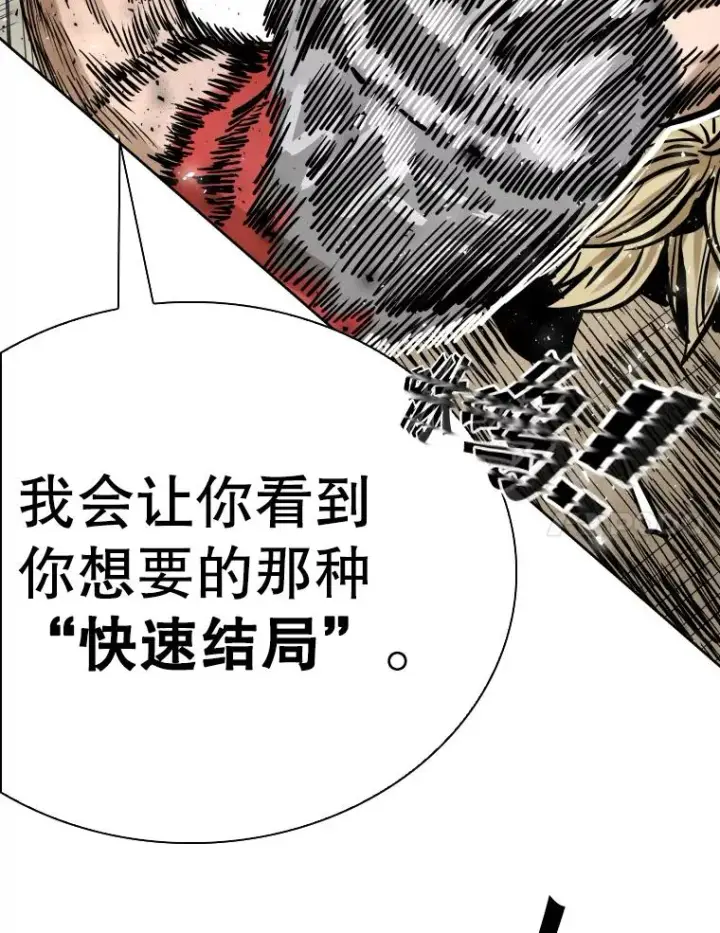 《鲨鱼》289.巴西利战塔纳永图84
