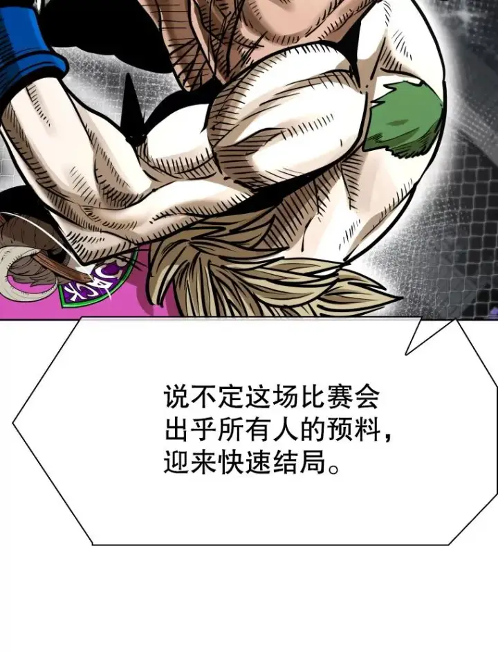《鲨鱼》289.巴西利战塔纳永图88
