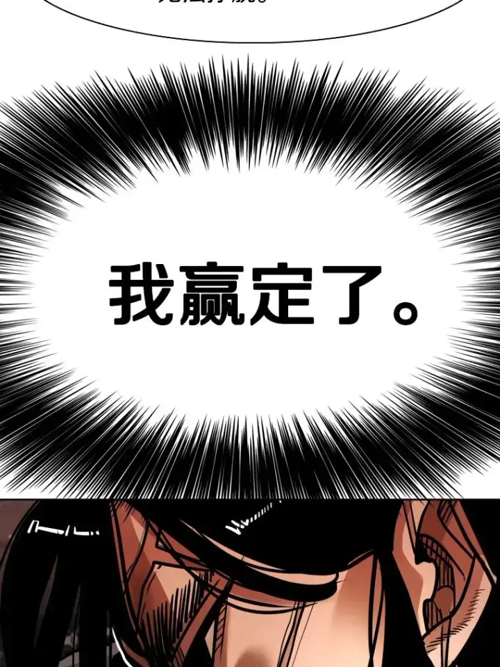 《鲨鱼》289.巴西利战塔纳永图96