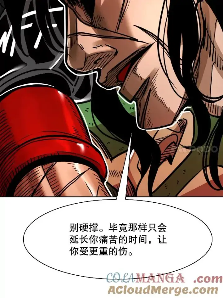 《鲨鱼》289.巴西利战塔纳永图97