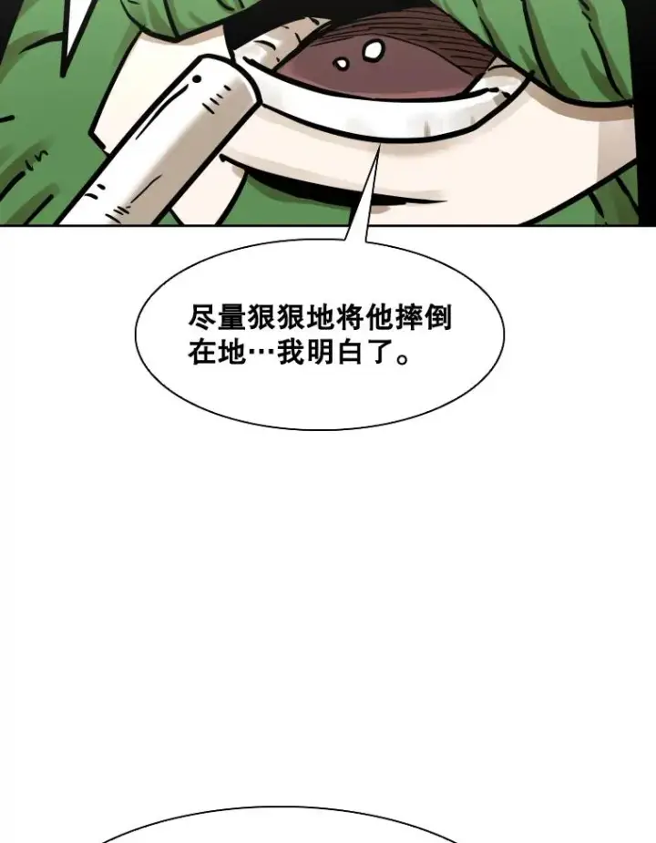 《鲨鱼》290.巴西利战塔纳永（2）图102