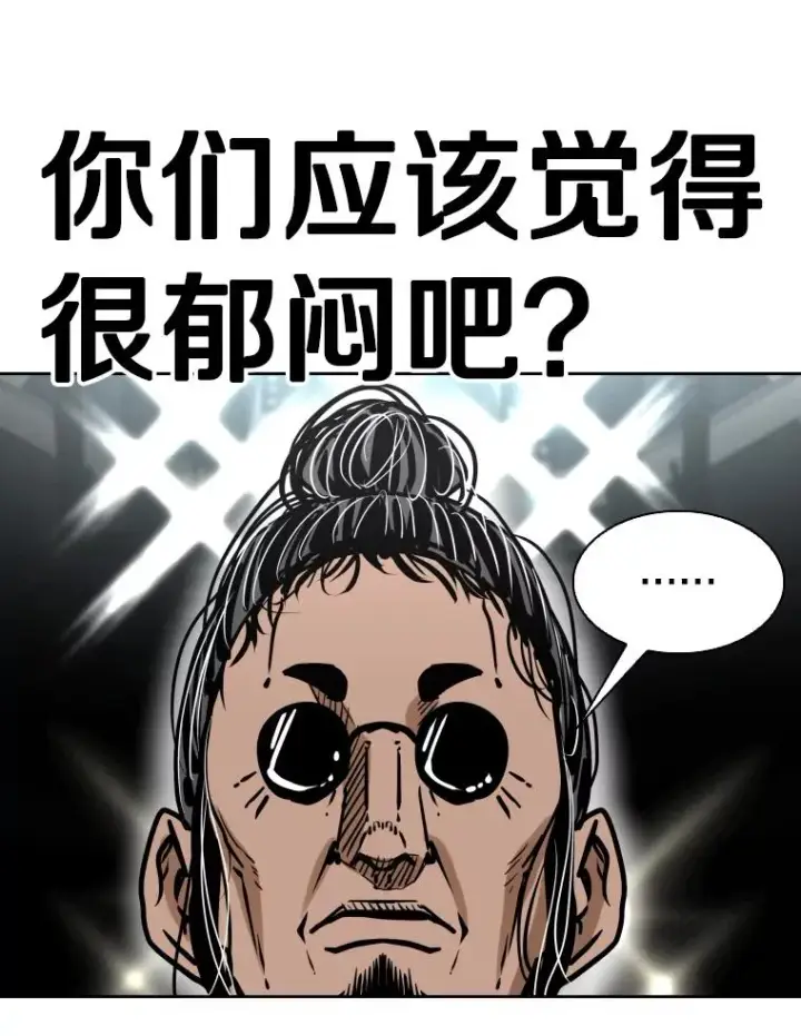 《鲨鱼》290.巴西利战塔纳永（2）图107