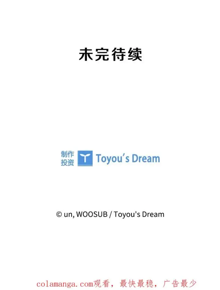 《鲨鱼》290.巴西利战塔纳永（2）图108