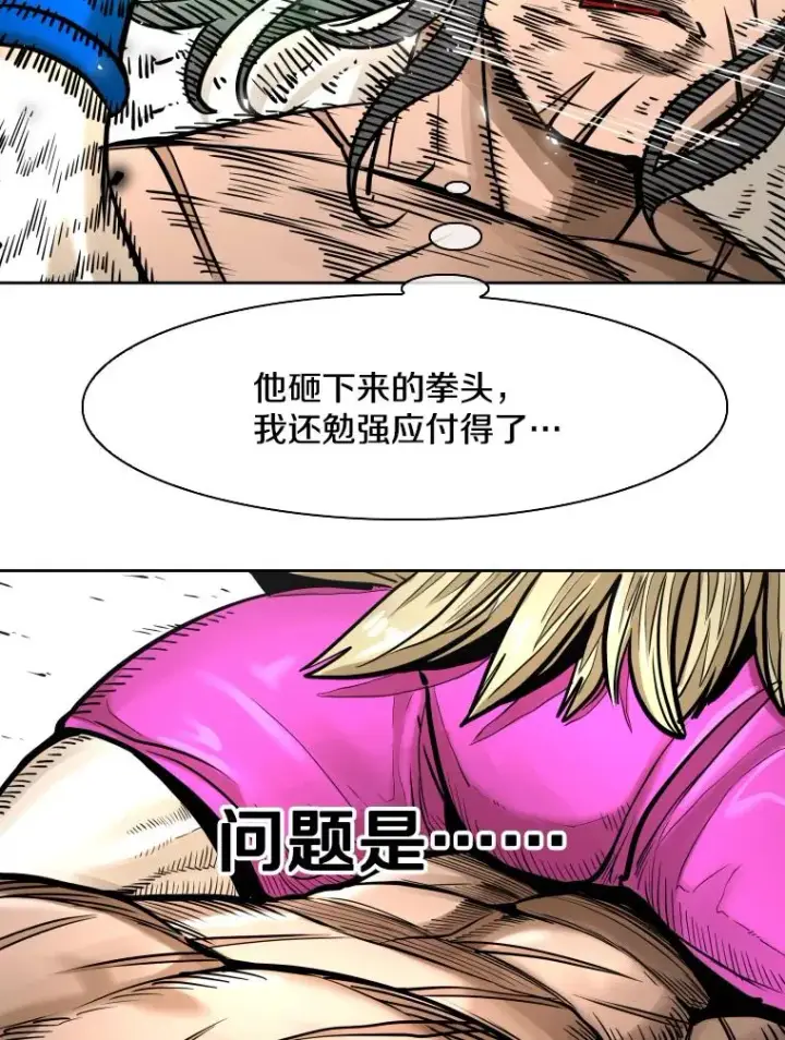 《鲨鱼》290.巴西利战塔纳永（2）图14