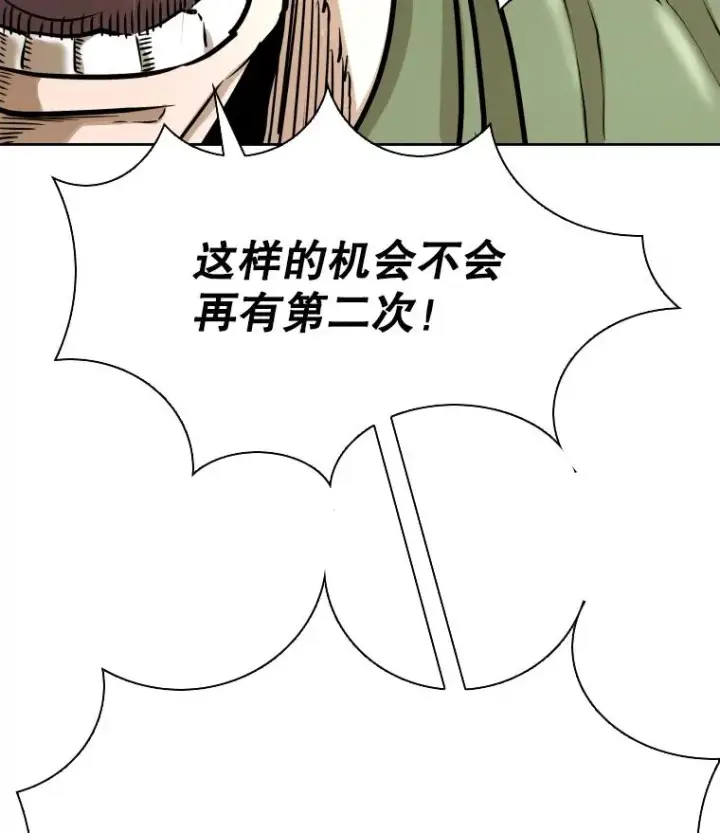《鲨鱼》290.巴西利战塔纳永（2）图2