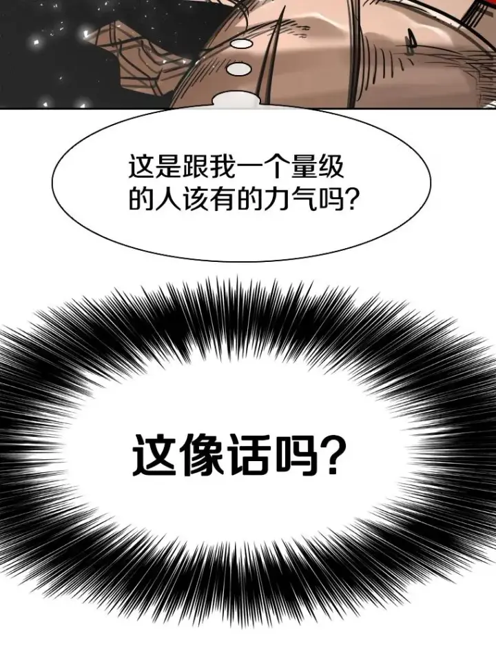 《鲨鱼》290.巴西利战塔纳永（2）图22