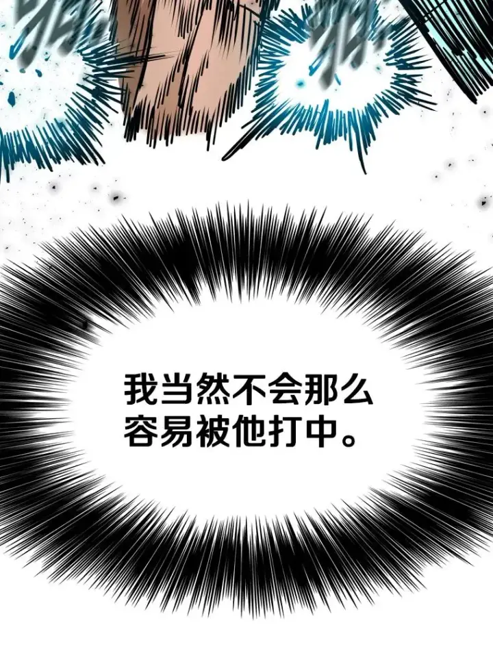 《鲨鱼》290.巴西利战塔纳永（2）图27