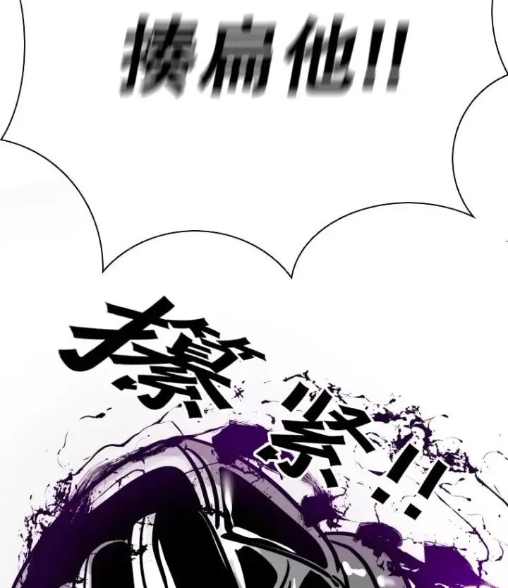 《鲨鱼》290.巴西利战塔纳永（2）图3