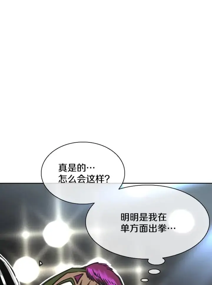 《鲨鱼》290.巴西利战塔纳永（2）图30