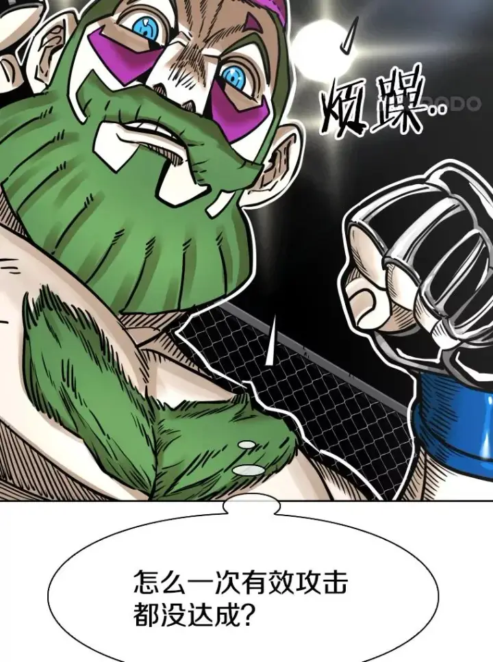 《鲨鱼》290.巴西利战塔纳永（2）图31