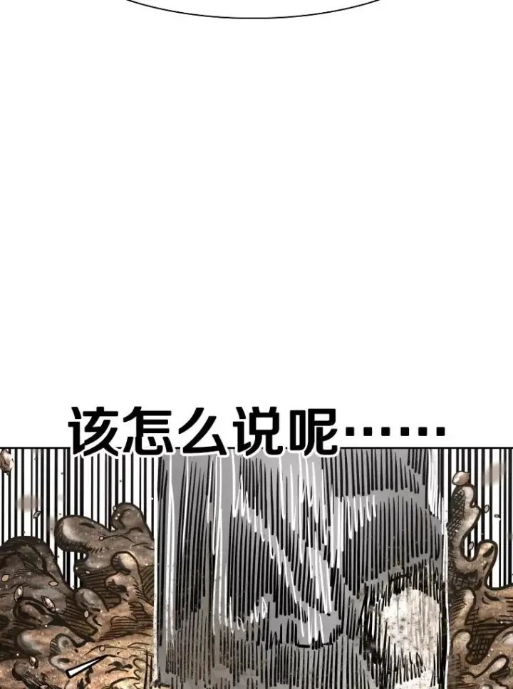 《鲨鱼》290.巴西利战塔纳永（2）图32
