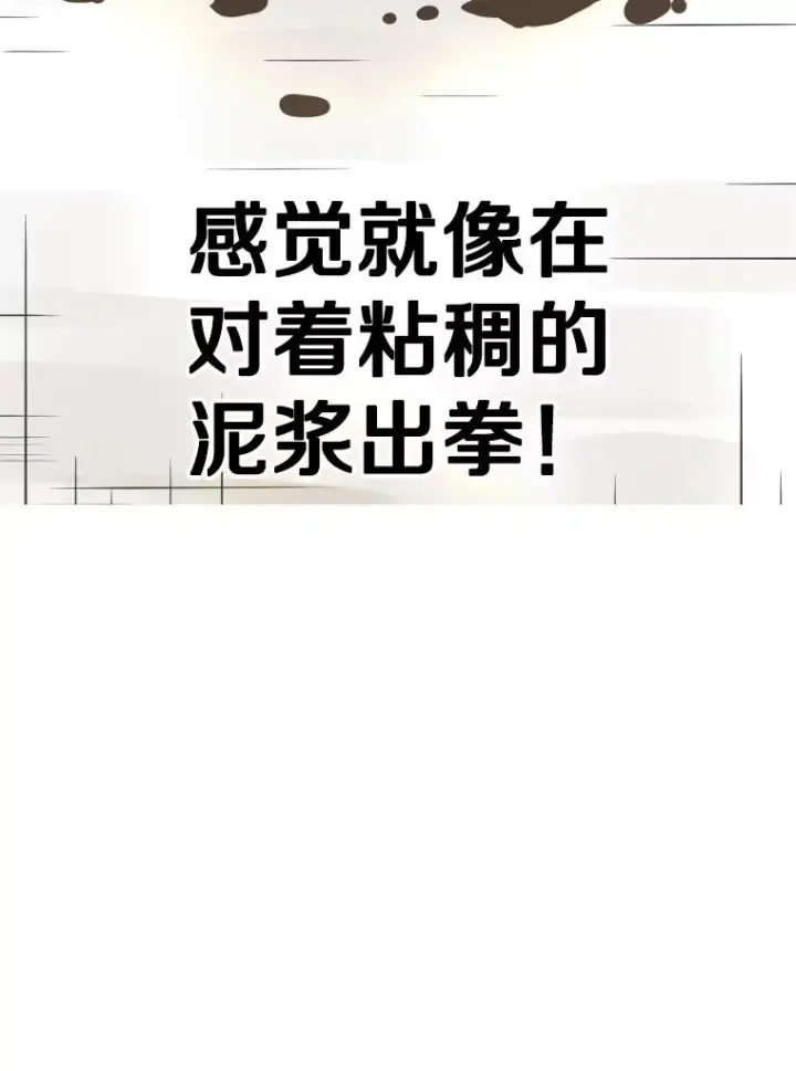 《鲨鱼》290.巴西利战塔纳永（2）图36