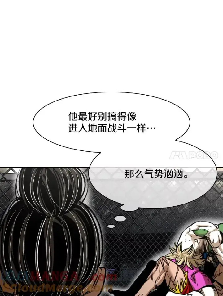 《鲨鱼》290.巴西利战塔纳永（2）图37