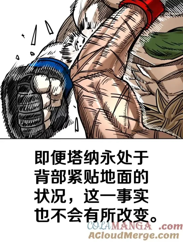 《鲨鱼》290.巴西利战塔纳永（2）图41