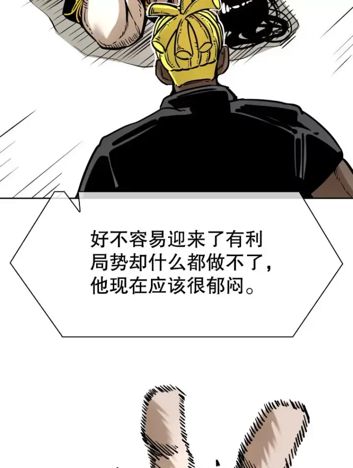 《鲨鱼》290.巴西利战塔纳永（2）图43