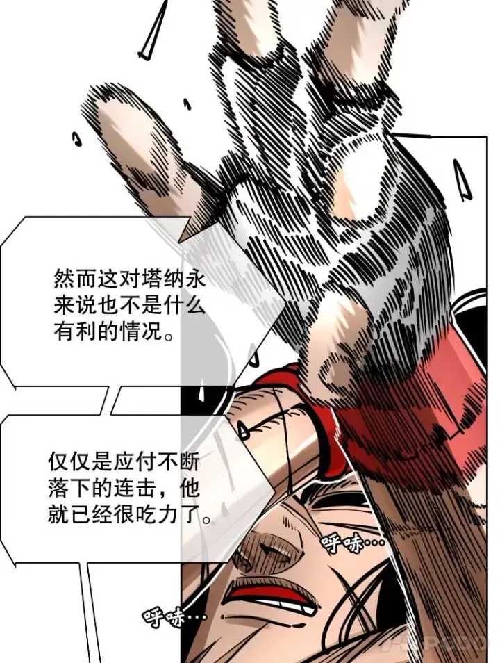 《鲨鱼》290.巴西利战塔纳永（2）图44