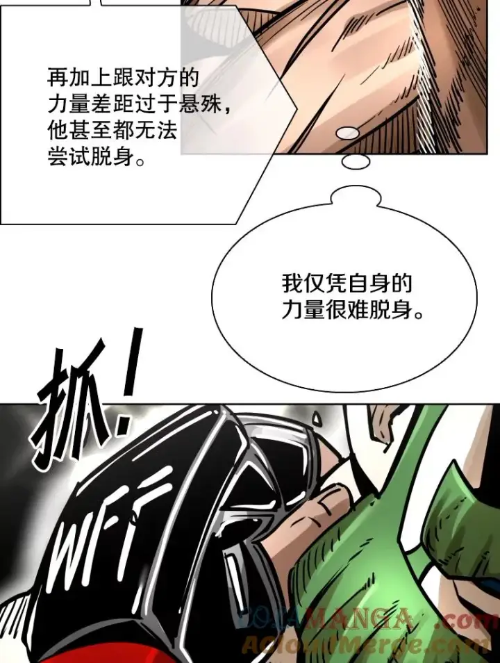 《鲨鱼》290.巴西利战塔纳永（2）图45