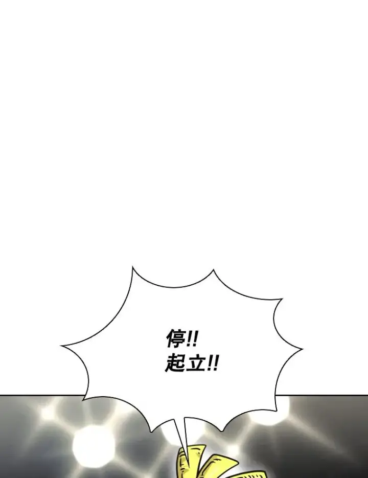 《鲨鱼》290.巴西利战塔纳永（2）图52