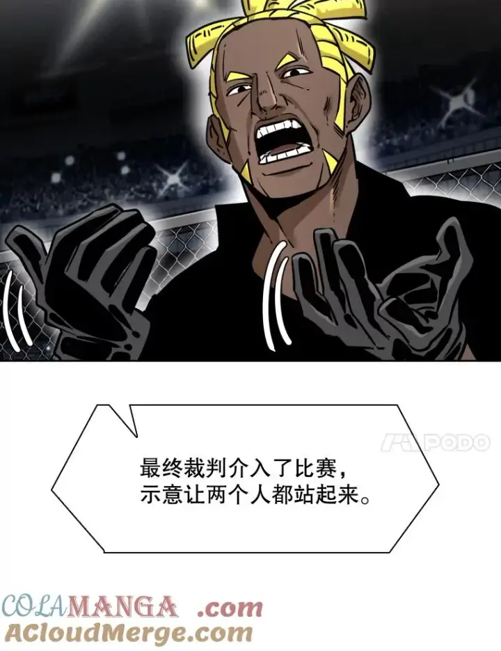 《鲨鱼》290.巴西利战塔纳永（2）图53