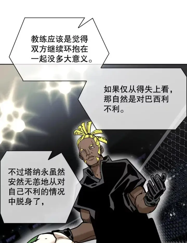 《鲨鱼》290.巴西利战塔纳永（2）图54