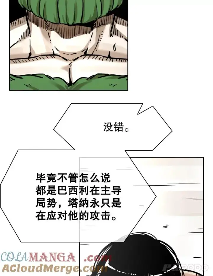 《鲨鱼》290.巴西利战塔纳永（2）图57
