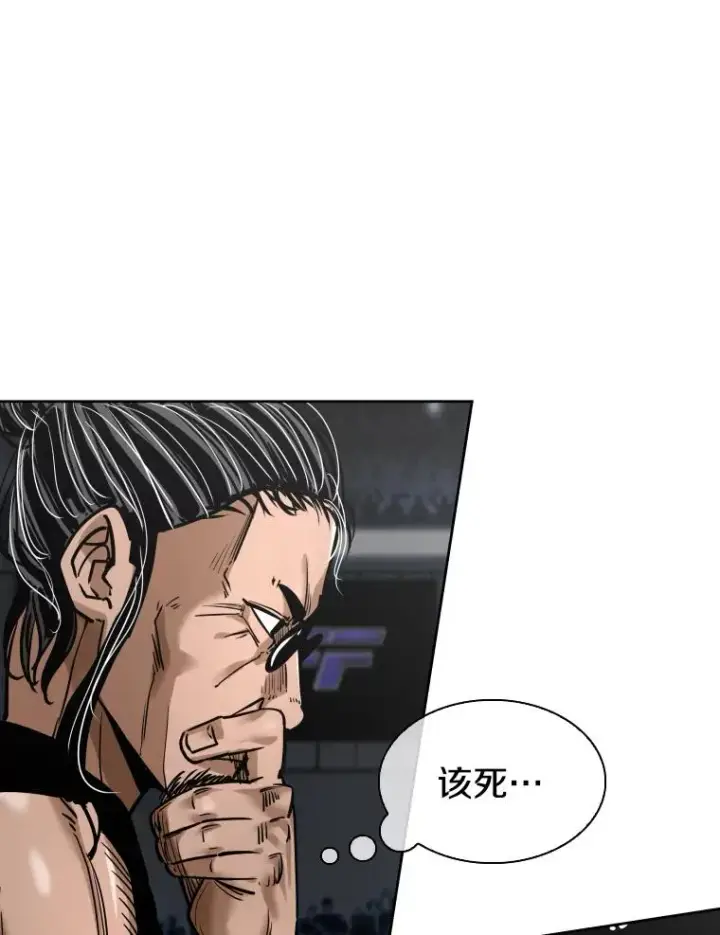 《鲨鱼》290.巴西利战塔纳永（2）图59