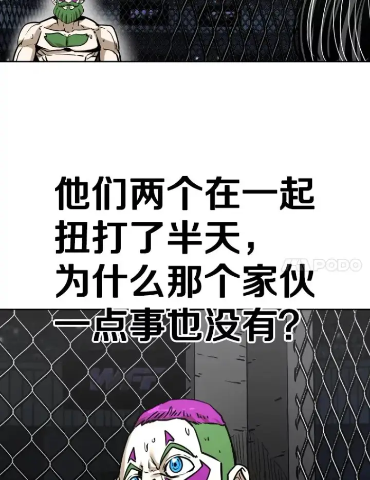 《鲨鱼》290.巴西利战塔纳永（2）图63
