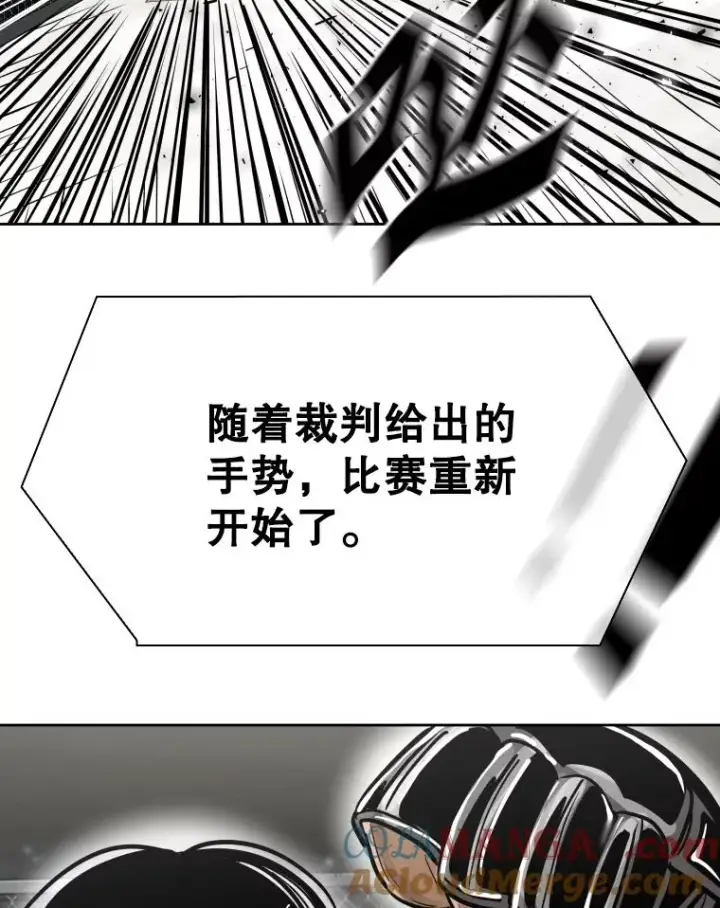 《鲨鱼》290.巴西利战塔纳永（2）图69