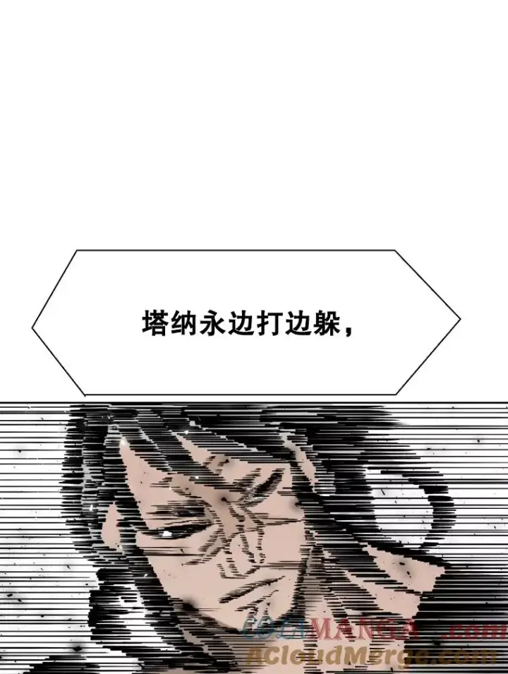 《鲨鱼》290.巴西利战塔纳永（2）图81