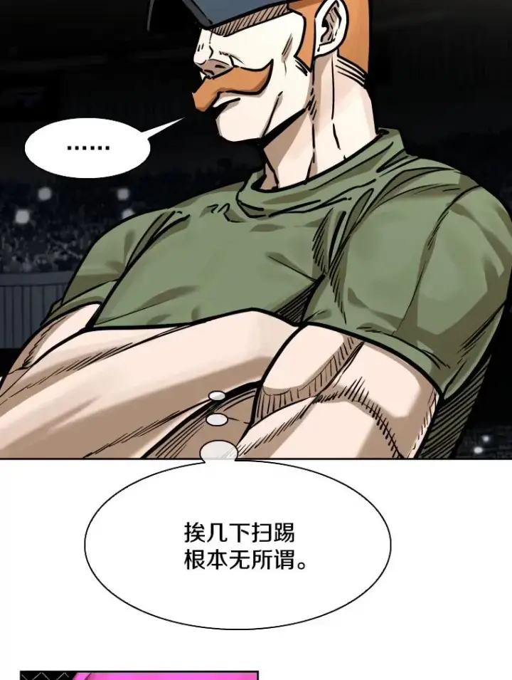 《鲨鱼》290.巴西利战塔纳永（2）图84