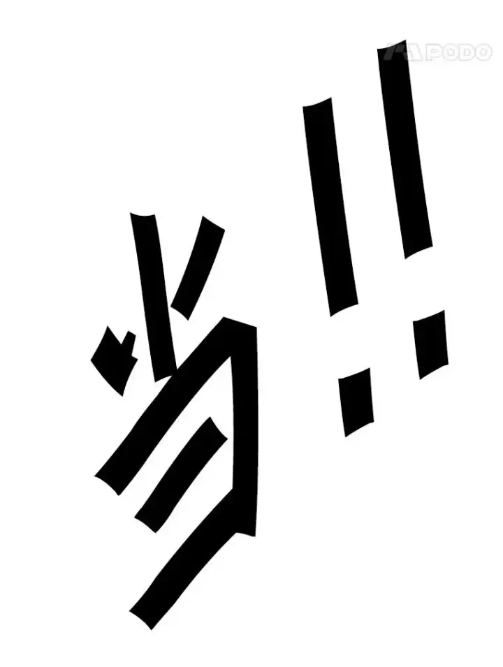 《鲨鱼》290.巴西利战塔纳永（2）图90