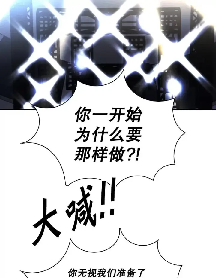 《鲨鱼》290.巴西利战塔纳永（2）图94