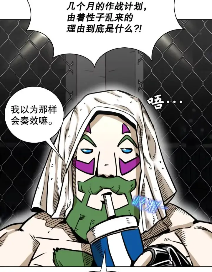 《鲨鱼》290.巴西利战塔纳永（2）图95