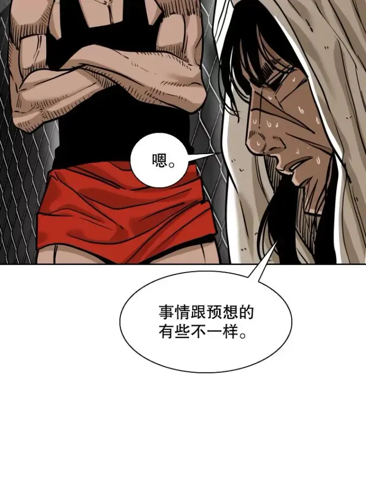 《鲨鱼》291.塔纳永的危机图10
