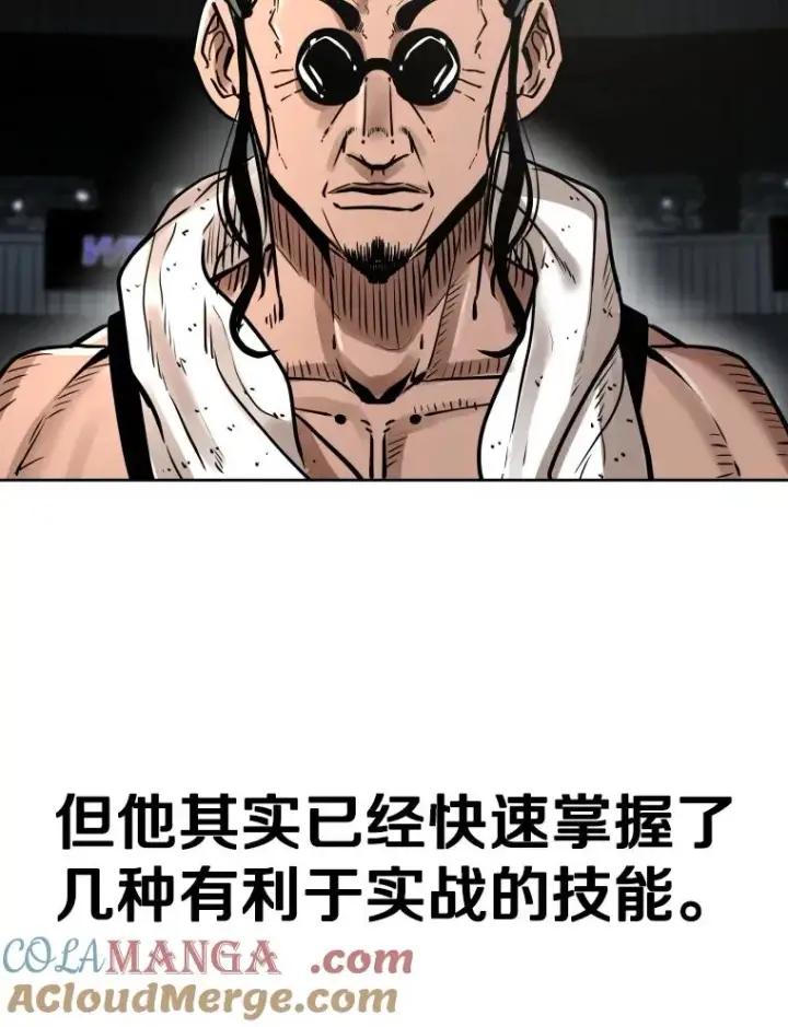 《鲨鱼》291.塔纳永的危机图101