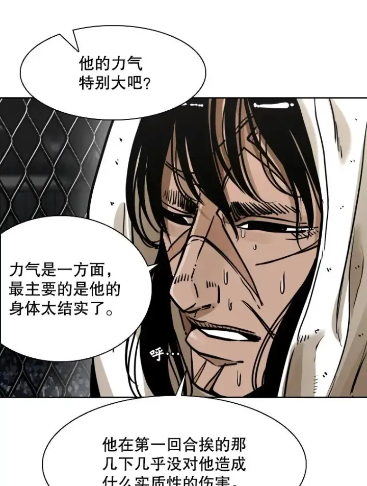《鲨鱼》291.塔纳永的危机图11